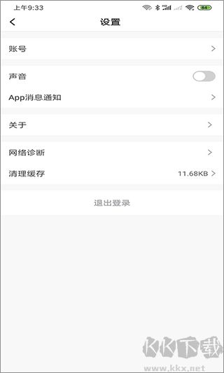 水爱智能