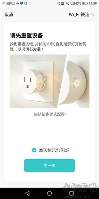 水爱智能