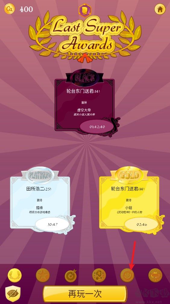 网络天才（Akinator）