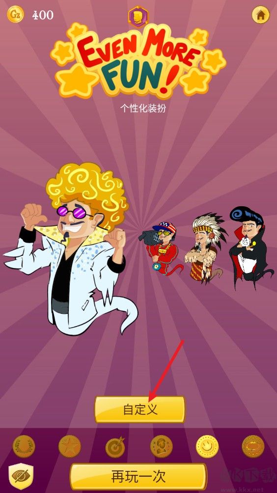 网络天才（Akinator）