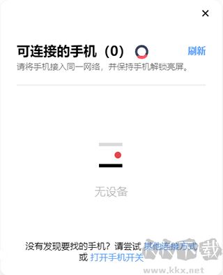 vivo办公套件