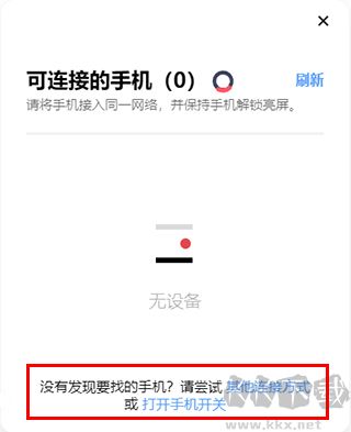 vivo办公套件