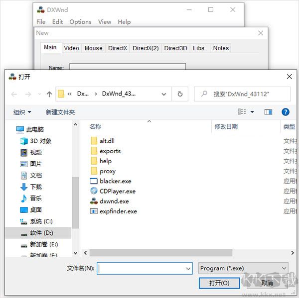 极序
