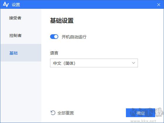 远程看看(Anyviewer)