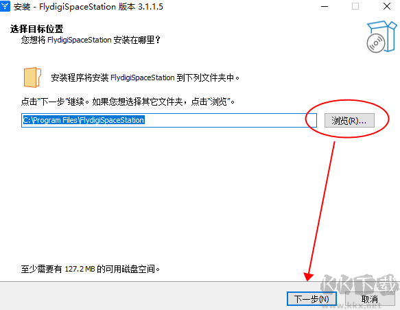 飞智游戏厅电脑版