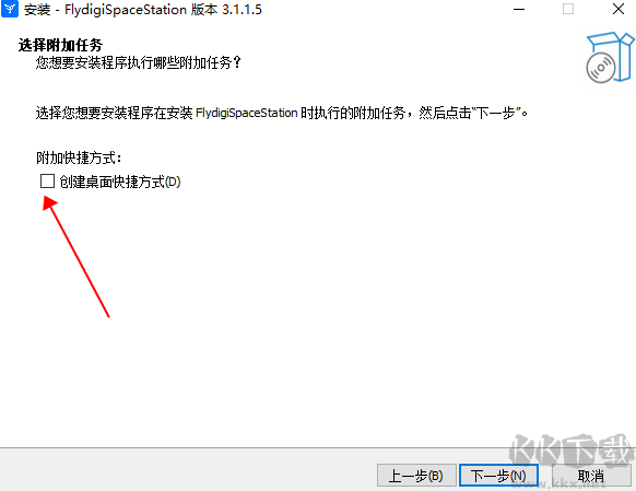 飞智游戏厅电脑版