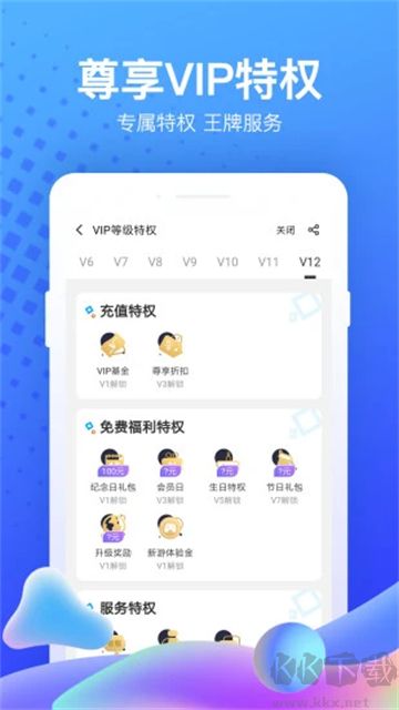 果盘游戏