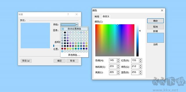 mindmapper24思维导图