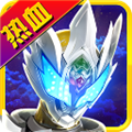 铠甲勇士之拿瓦怒火 v1.9.0无限生命版