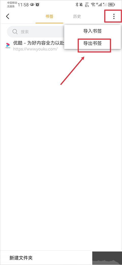 Pure浏览器app安卓版