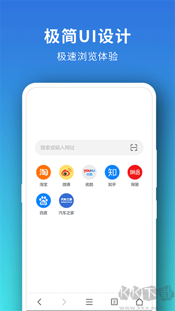 Pure浏览器app安卓版