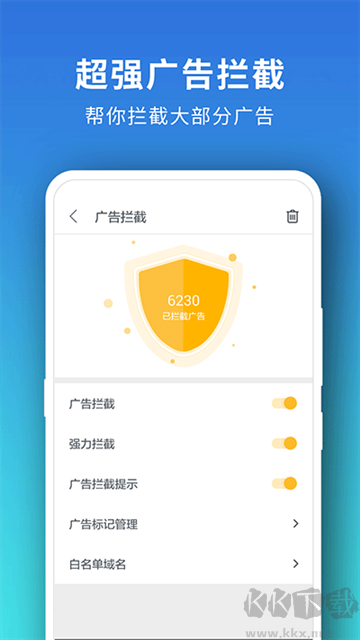 Pure浏览器app安卓版