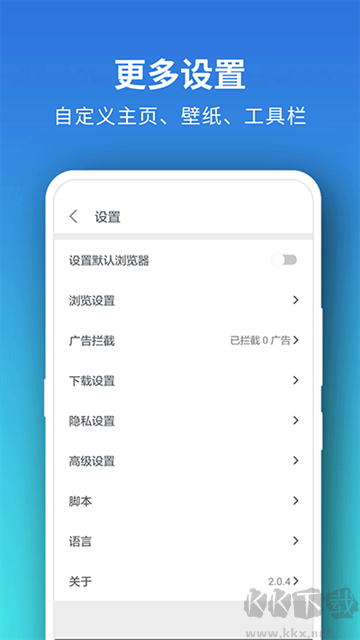 Pure浏览器app安卓版