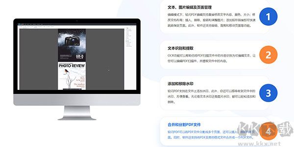 轻闪PDF