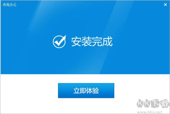 赤兔压缩