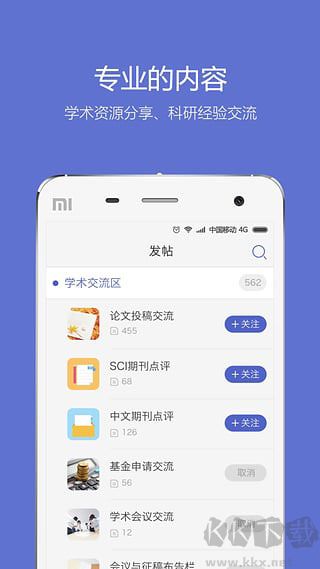 小木虫论坛