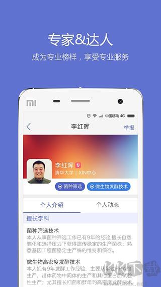 小木虫论坛