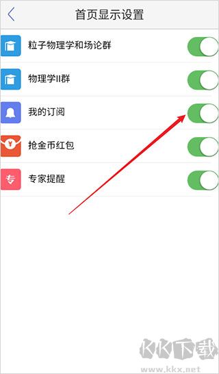 小木虫论坛