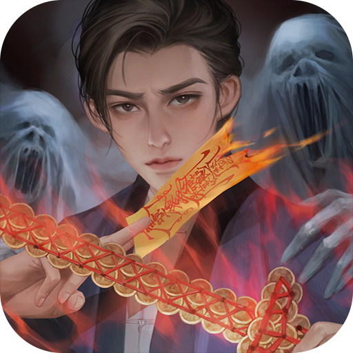 道道道人间道v1.3单机版