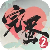 完蛋我被美女包围了2最新版v1.16.1