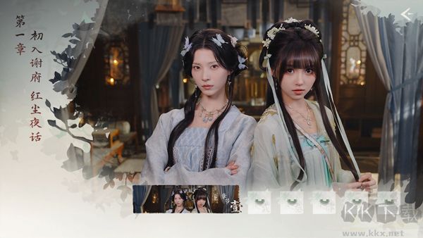 完蛋我被美女包围了2最新版