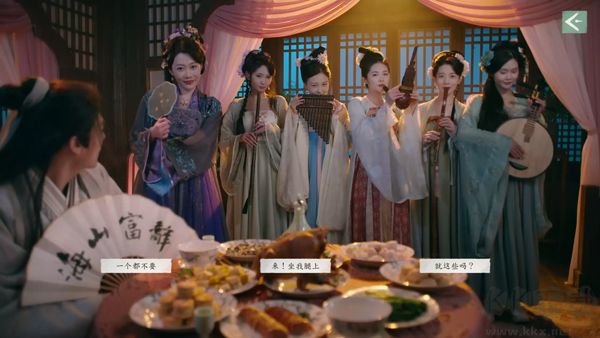 完蛋我被美女包围了2最新版