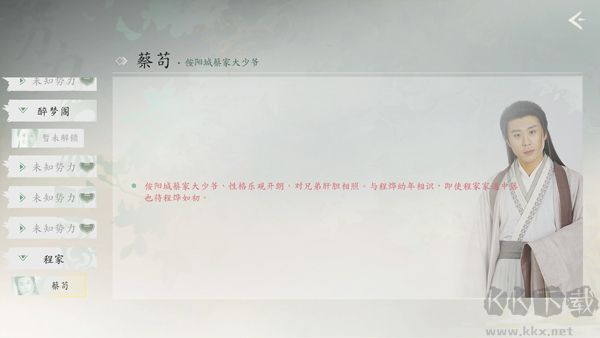 完蛋我被美女包围了2最新版