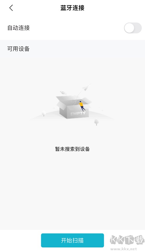 AIK钥匙工具