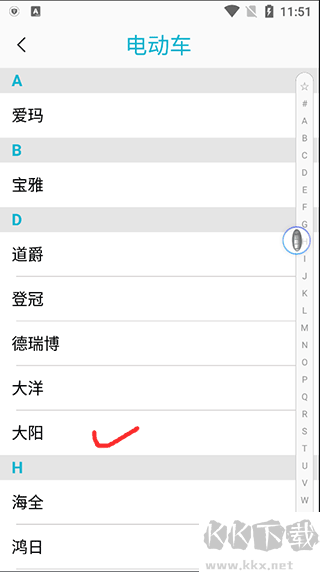 AIK钥匙工具