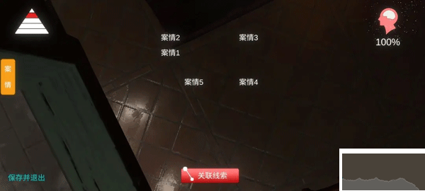 孙美琪疑案金凤凰最新版