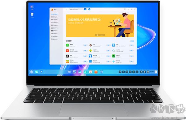 统信UOS家庭版