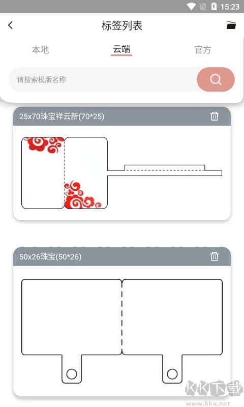 璞趣打印机