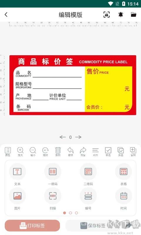 璞趣打印机