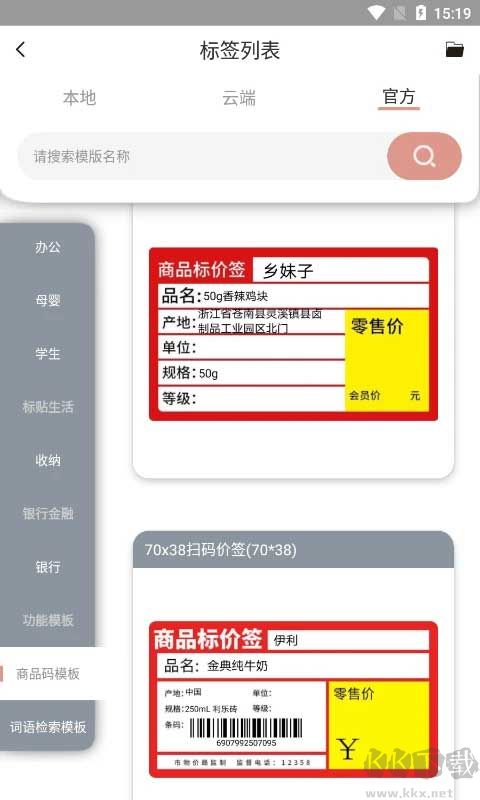 璞趣打印机