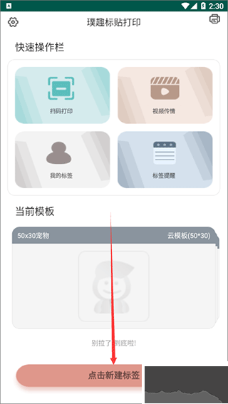 璞趣打印机