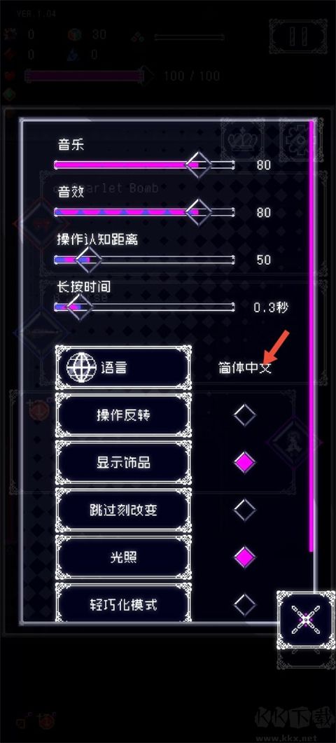 废墟物语安卓版