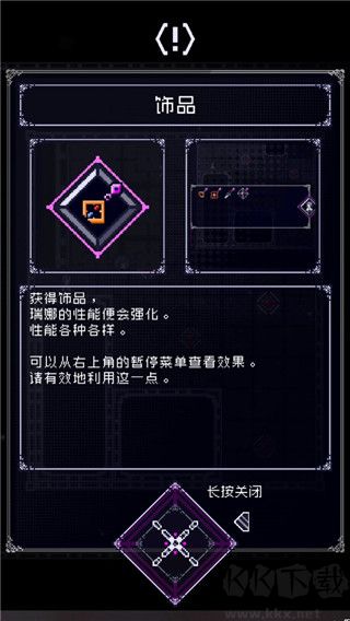 废墟物语安卓版