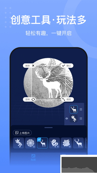 创想云3D打印