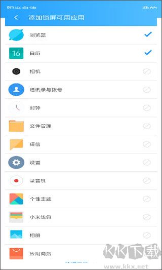 阳光自律