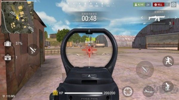 我要活下去（free fire）