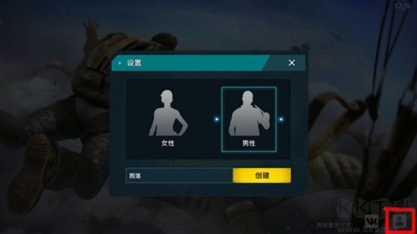 我要活下去（free fire）