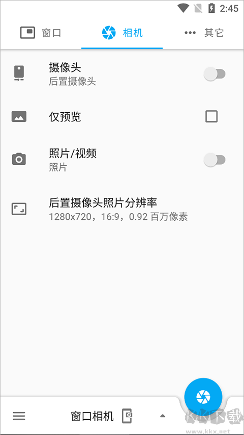 窗口相机