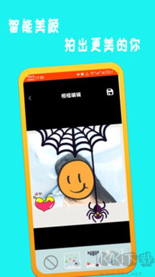 高清相机