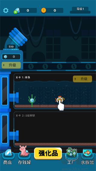 养鱼大亨安卓版