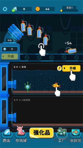 养鱼大亨安卓版