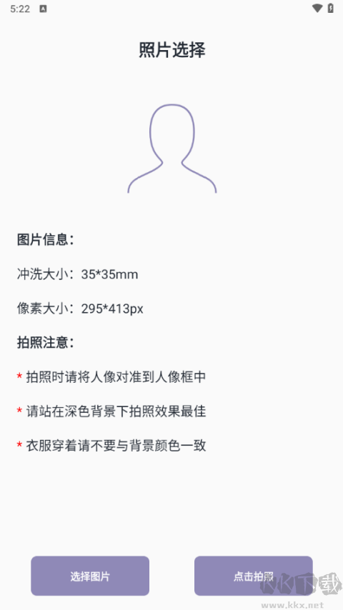 艾跳跳