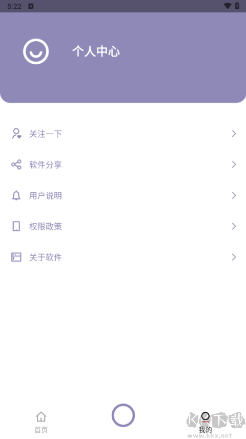 艾跳跳