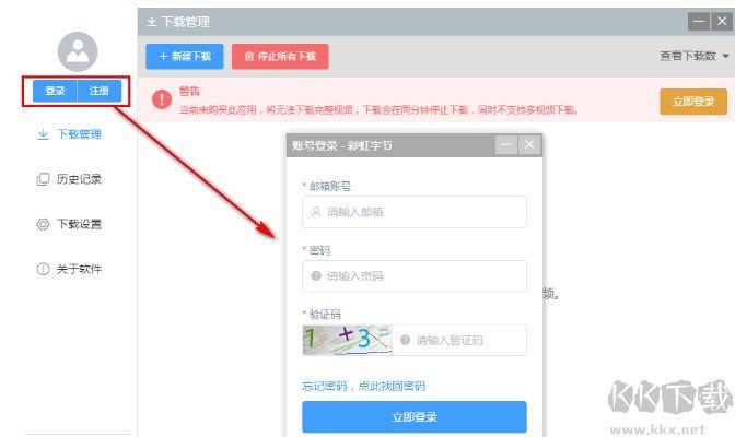 彩虹视频
