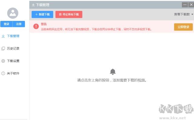 彩虹视频