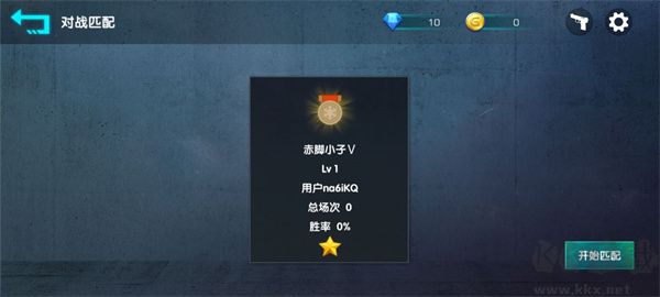 kz之灵cs跳跃模拟器免费版
